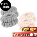 洗顔用 手首バンド リストバンド 1ペア/2ペア/4ペア入り 吸水 速乾 伸縮性あり ふわふわ 柔らかい 手首用汗止め マイクロファイバー製 ウォッシュバンド BEIHOO (2ペア, グレー+カーキ)