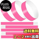 使い捨て リストバンド イベント用 100枚 蛍光 合成紙 防水 耐引裂き 音楽ライブ クラブ スポーツイベント フェス パーティー 遊園地 14色選択可能 B...