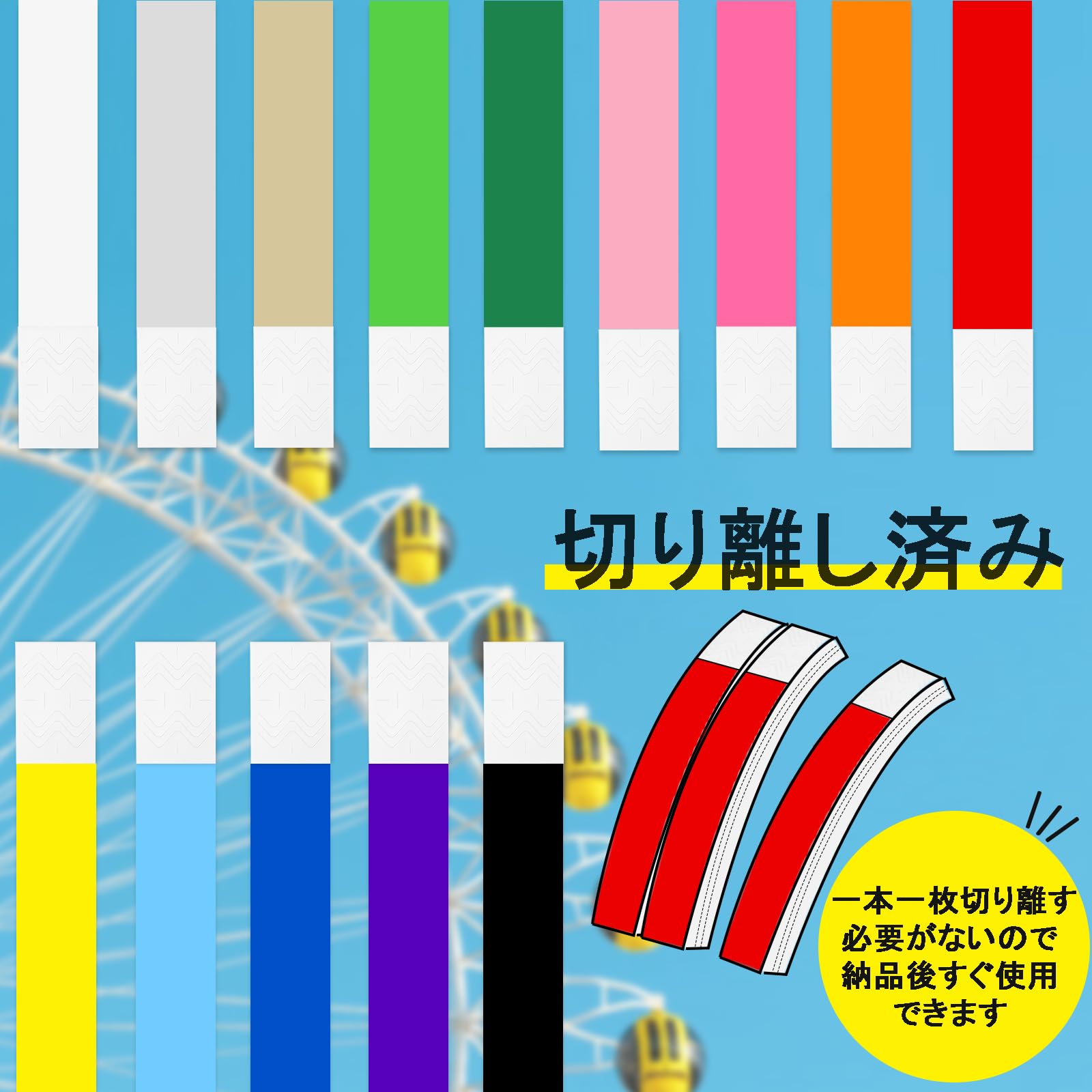 使い捨て リストバンド イベント用 1000枚 蛍光 合成紙 防水 耐引裂き 音楽ライブ クラブ スポーツイベント フェス パーティー 遊園地 13色選択可能 BEIHOO (1000枚, シルバー) 2