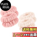 洗顔用 手首バンド リストバンド 1ペア/2ペア/4ペア入り 吸水 速乾 伸縮性あり ふわふわ 柔らかい 手首用汗止め マイクロファイバー製 ウォッシュバンド BEIHOO (2ペア, カーキ+ローズピンク)