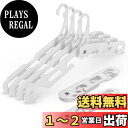 NICEDACKプレミアムトラベルハンガー折りたたみ式、6パックポータブル折りたたみ式ハンガー、スーパーベアリング折りたたみ式ハンガー、耐久性および高温折りたたみハンガー携帯用、屋内および屋外衣類に適して 折り畳みハンガー(6パック白色)