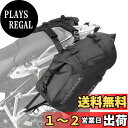 Rhinowalkオートバイのサドルバッグ防水防振モーターサイドバッグショルダーバッグモーターバイクのパニー48 l (24 l *2)ほとんどの冒険とスポーツバイクのオートバイラック、1ペア