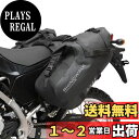 Rhinowalkオートバイのサドルバッグ防水防振モーターサイドバッグショルダーバッグモーターバイクのパニー18L(9L*2)ほとんどの冒険とスポーツバイクのオートバイラック、1ペア
