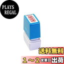 新朝日コーポレーション サコス ポンスタンパー事務用印 B型 「領収済」 タテ PB-T17