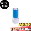 新朝日コーポレーション サコス ポンスタンパー事務用印 M型 「秘」 PM-1