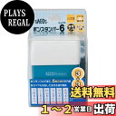 新朝日コーポレーション 浸透印 SACOS ポンスタンパー6 タテ PR-1