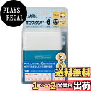 新朝日コーポレーション 浸透印 SACOS ポンスタンパー6 タテヨコ PR-3