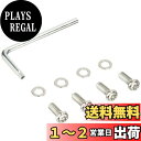 星光産業(EXEA) 車外用品 (エクセア) ナンバーボルト プレートボルト5 シルバー EX-144