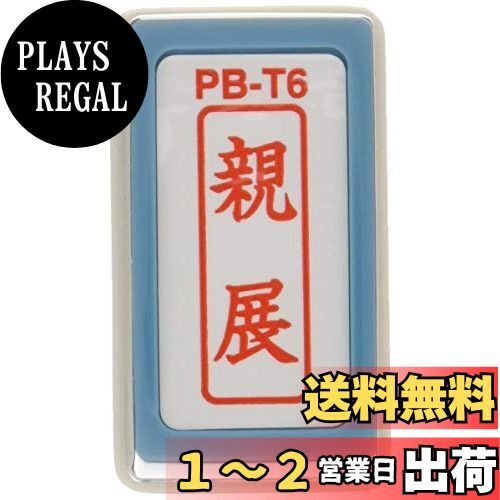 īݥ졼  ݥ󥹥ѡ̳Ѱ B ֿŸ  PB-T6