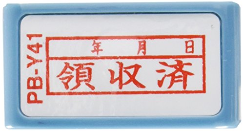 商品情報商品の説明説明 スタンプ台のいらない便利な浸透印。 ポンポン押すだけで捺印可能。 既製印面内容94種の多彩な項目。主な仕様 3.5cm×5cmbr【印影サイズ】9×25mmbr【用途】事務用br【仕様】浸透印タイプbr【特長】キャップ付きbr【商品サイズ】高さ55×幅38×奥行20mm