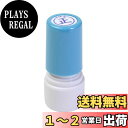 新朝日コーポレーション サコス ポンスタンパー事務用印 M型 「正」 PM-8