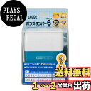 新朝日コーポレーション 新朝日 浸透印 SACOS ポンスタンパー6 ヨコ PR-2