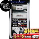 星光産業(EXEA) 車外用品 ナンバーフレーム (エクセア) アクセントフレームセット カーボン EX-190