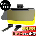 星光産業(EXEA) 車内用品 日よけ (エクセア) サンバイザー WサンバイザーL EE-66