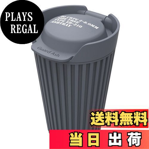 【送料無料】星光産業(EXEA) 車内用品 灰皿 (エクセア) ミリタリースタイル ガードアッシュ グレー EN-6