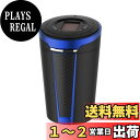 星光産業(EXEA) 車内用品 灰皿 (エクセア) ソーラーライトアッシュ ブルー ED-211ドリンクホルダー型 LED付き