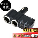 星光産業 車内用品 電源ソケット EXEA(エクセア) モニターUSBソケット ブラック EM-143