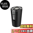 星光産業(EXEA) 車内用品 灰皿 (エクセア) ソーラーライトアッシュ BK ED-217