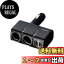 星光産業 車内用品 増設ソケット EXEA トラック USBバーチカルソケット 24V EM-151