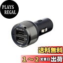 星光産業 車内用品 電源ソケット EXEA(エクセア) モニターUSBポート 24V (ブラックメッキ) EM-157