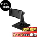 星光産業(EXEA) 車内用品 (エクセア) スマホホルダー 両面テープ貼付け EC-208