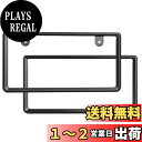 星光産業(EXEA) 車外用品 ナンバーフレーム (エクセア) ナンバーフレームセット ブラック EX-208