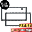 星光産業(EXEA) 車外用品 ナンバーフレーム (エクセア) タフネスフレームセット EX-209