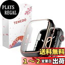 TEMEDO 対応 Apple Watch ケース 40mm アップルウォッチ カバー PC素材 メッキ加工 Apple Watch カバー 全面保護 二重構造 アップルウォッチ ケース ガラスフィルム 一体型 Apple Watch se 第二世代/se/6/5/4 アップルウォッチse 第二世代/se/6/5/4 対応(40mm,光沢のブラ