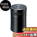 星光産業(EXEA) 車内用品 灰皿 (エクセア) リングアッシュ ブラック ED-231 ドリンクホルダー型 LED付き