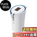 星光産業(EXEA) 車内用品 灰皿 (エクセア) ソーラーライトアッシュ ホワイト ED-236 ドリンクホルダー型 灰すて簡単 LED付き