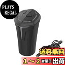星光産業(EXEA) 車内用品 灰皿 (エクセア) シーケンシャルライトアッシュ BK ED-239ドリンクホルダー型 LED付き ブラック