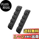 星光産業(EXEA) 車内収納用品 (エクセア) タフネスプロテクター EW-156