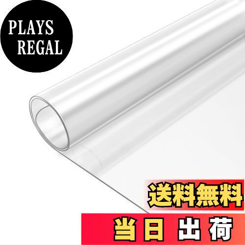 【送料無料】NATRKE デスクマット 透明 PVC製 90 cm x 40 cm 厚さ1.5mm テーブルマット クリア 防塵・防水・耐久・耐熱 学習机 テーブルカバー テーブルクロス オフィス デスク