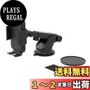 星光産業(EXEA) 車内用品 (エクセア) スマホホルダー ブラック EC-246 車載ホルダー