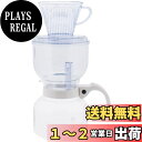 カリタ Kalita コーヒー ドリップセット アイス&ホット(フルシーズン活躍の1台2役) ST-1N #35157
