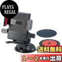 星光産業 車内用品 EXEA(エクセア) スマホホルダー ブラック EC-165 車載ホルダー