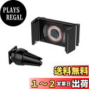 星光産業 車内用品 EXEA(エクセア) スマホホルダー A/Cスマホホルダー ブラック EC-180 車載ホルダー