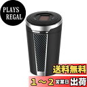 星光産業 車内用品 灰皿 EXEA(エクセア) ソーラーライトアッシュ カーボン ED-200 ドリンクホルダー型 LED付き