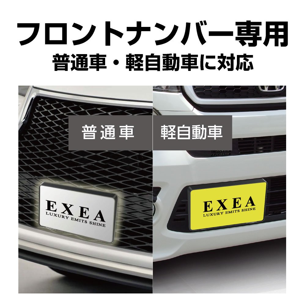 ������̵������������ �ֳ����� �ʥ�С��ե졼�� EXEA(��������) �ʥ�С��١��� �֥�å� EX-198