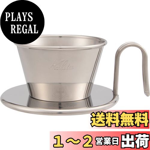 ꥿ Kalita ҡ ɥåѡ ֥꡼ ƥ쥹 1~2   WDS-155 ɥå  Ź ...
