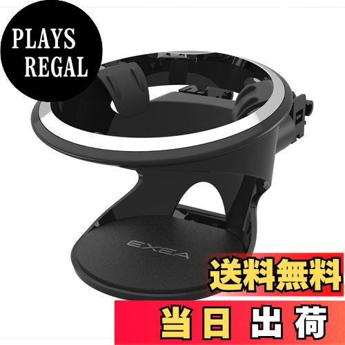 【送料無料】星光産業 車内用品 ドリンクホルダー EXEA(エクセア) A/Cホルダー EB-206