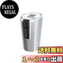 星光産業 車内用品 灰皿 EXEA(エクセア) ソーラーライトアッシュ WH ED-218