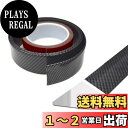 星光産業 車外用品 モール EXEA(エクセア) プロテクタートリムモール CB EW-141