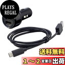 星光産業 車内用品 EXEA(エクセア) USBポート&ケーブル ED-628