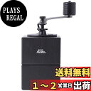カリタ Kalita コーヒーミル 木製 手挽き 手動 ブラック キュービックミル #42165 アンティーク コーヒーグラインダー 小型 アウトドア キャンプ 挽き目調整可能 フタ付き
