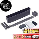 星光産業 車内収納用品 EXEA(エクセア) シートサイドポケット EE-37