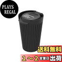 星光産業 車内用品 灰皿 EXEA(エクセア) ミリタリースタイル ソーラーガードアッシュ BK EN-19