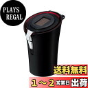 星光産業 車内用品 灰皿 EXEA(エクセア) ソーラーライトアッシュ ブラック ED-235 ドリンクホルダー型 灰すて簡単 LED付き
