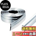 星光産業 車外用品 モール EXEA(エクセア) アクセントモール EW-153