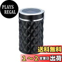 星光産業 車内用品 灰皿 EXEA(エクセア) ソーラーキルトアッシュ ブラック ED-233 ドリンクホルダー型 LED付き
